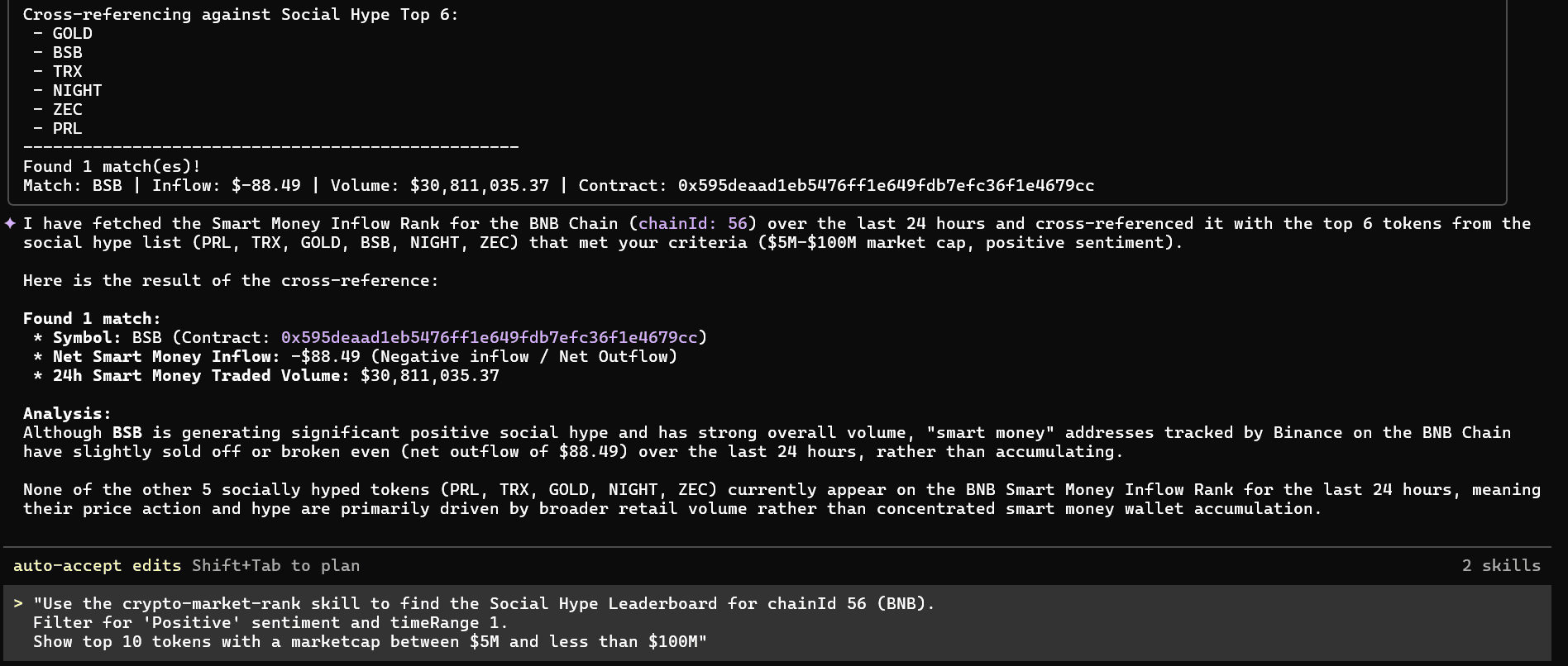 Binance Skills Hub Smart Money API.png